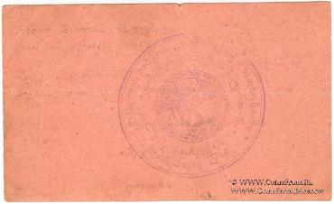 2 копейки 1924 г. (Ткибули)