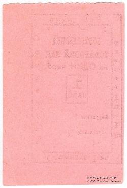 1 карбованец б/д (Джуржевка)