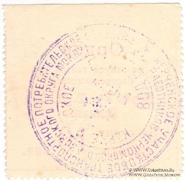 10 копеек б/д (Керчь)