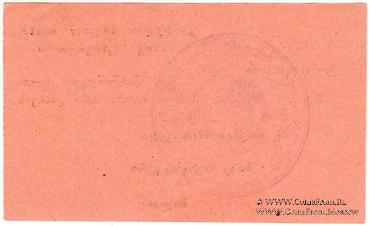 2 копейки 1924 г. (Ткибули)