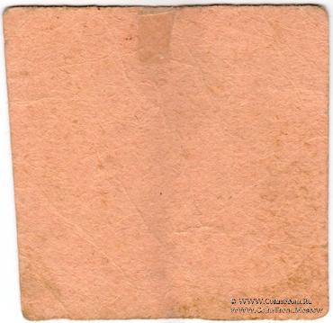 15.000 рублей б/н (Батуми)