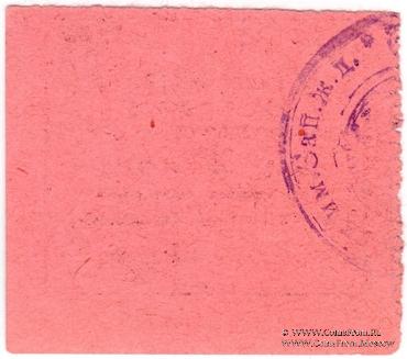 2 копейки б/д (Гомель)