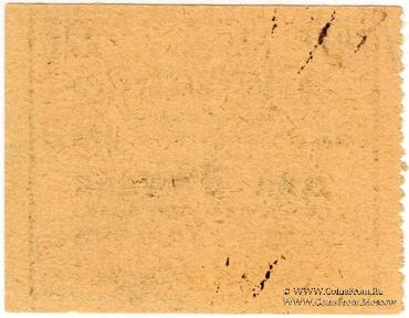 2 рубля б/д (Гомель)