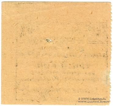 3 копейки б/д (Гомель)