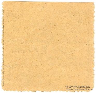 1 рубль б/д (Гомель)