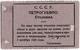 10 коп 1923 СПб Петрогубвпо бланк РВ2