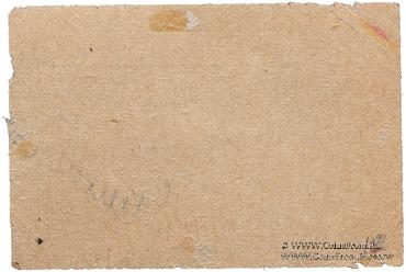 1 рубль 1918 г. (Кизил-Кия)