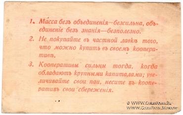 10 рублей 918 г. (Кременчуг)