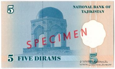 5 дирам 1999 (2000) г. ОБРАЗЕЦ