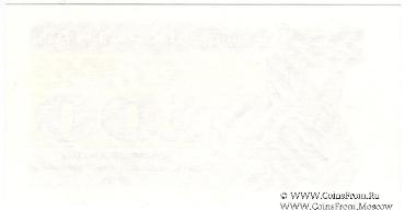 100 карбованцев 1991 г. БРАК