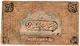 100 руб 1920 Бузара НСР бланк АВ