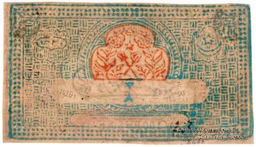 100 рублей 1920 г. 