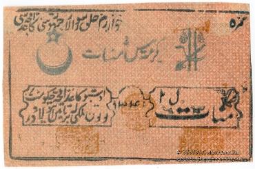 25 рублей 1922 г.