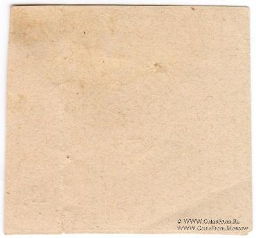 1 копейка б/д (Елизаветполь)