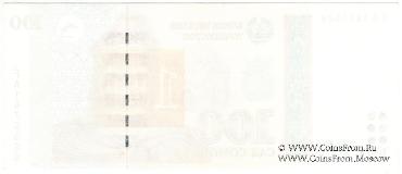 100 сомони 1999 (2000) г. БРАК