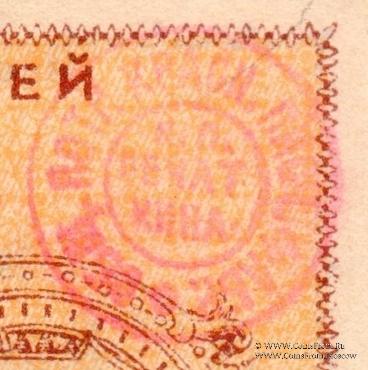 2 копейки б/д (Красное Село)