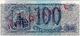 100 руб 1993 РФ НЕ № 5983770 испытание АВ