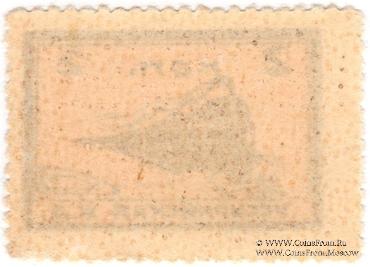 2 копейки 1920 г. (Никольск-Уссурийск)