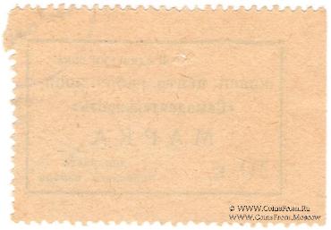 10 копеек б/д (Красноярск)