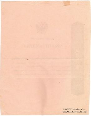 1 рубль серебром 1877 г.