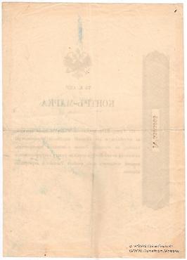 75 копеек серебром 1857 г.