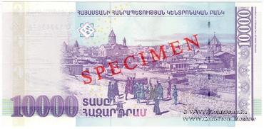 10.000 драм 2006 г. ОБРАЗЕЦ