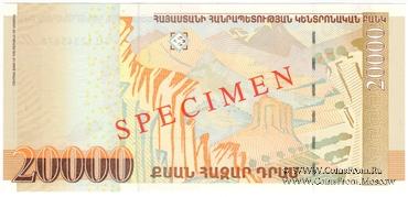 20.000 драм 2009 г. ОБРАЗЕЦ