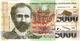 5000 драм 1999 Армения № 06494173 БРАК гологр