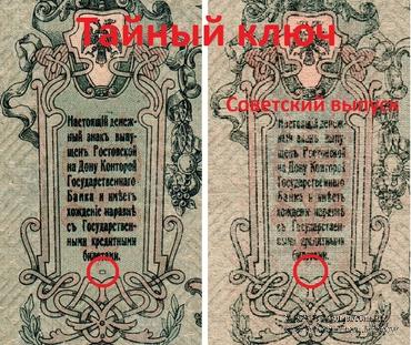 500 рублей 1918 г. БРАК 