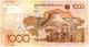 1000 тенге 2006 Казахстан Серия АА образец № 00313 РВ