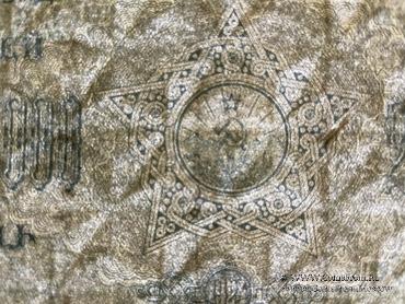 25.000.000 рублей 1924 г. ОБРАЗЕЦ (реверс)