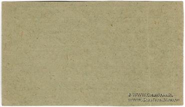 250 рублей 1931 г. (Пермь)