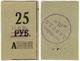 25 коа 1931 Пермь Строительство завода № А16 зелен