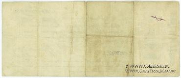 1.000 рублей 1918 г.