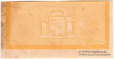 1 копейка 1918 г. (Екатеринодар) БРАК