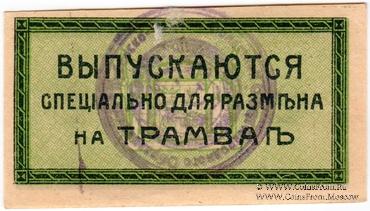 2 копейки 1918 г. (Екатеринодар)