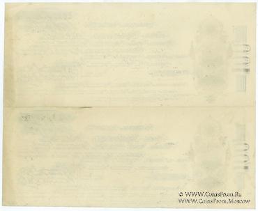 100 и 100 рублей 1918 г. БРАК