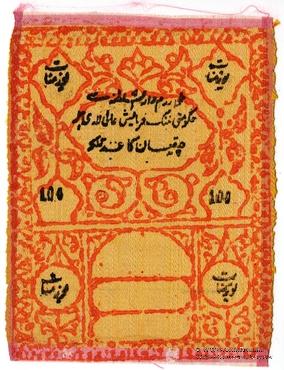 100 рублей 1919 (1338) г.