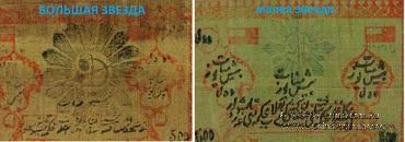 500 рублей 1920 г.