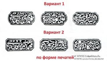 100 рублей 1923 г. БРАК