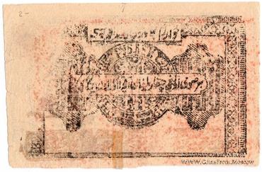 1.000 рублей 1923 г. БРАК