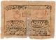 25000 руб 1921 ХНСР без вз бел РВ