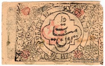 100.000 рублей = 10 рублей 1922 г.