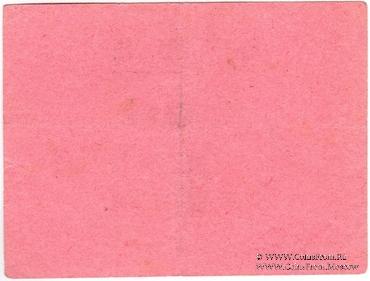 3 копейки б/д (Владикавказ)