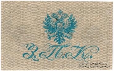 5 копеек золотом 1921 г.