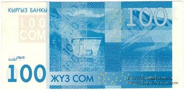 100 сомов 2009 г. 