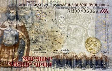 100.000 драм 2009 г. 