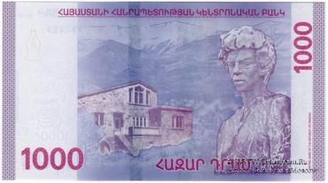 1.000 драм 2018 г. 