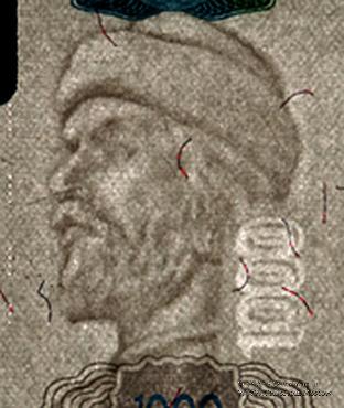 1.000 рублей 1997 (2010) г. 