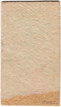 1.000 рублей б/д (Благовещенск)